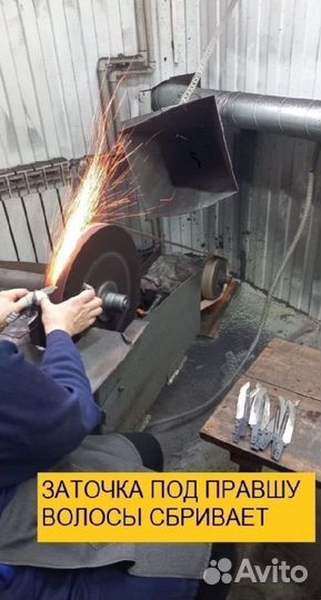 Нож охотничий якут