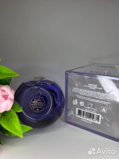 Lanvin Eclat D'Arpege