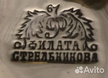 Самовар основателя марки Филата Стрельникова