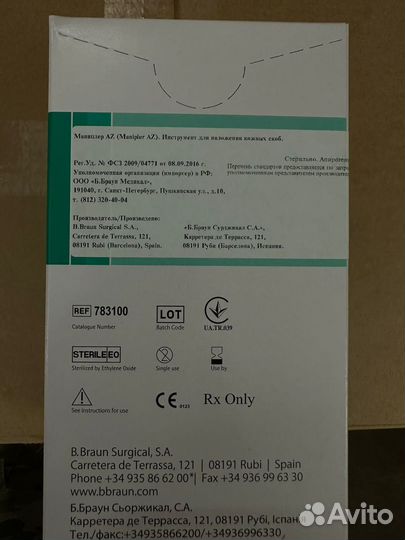 Степлер кожный,Маниплер AZ 35W