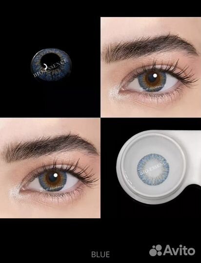 Линзы цветные с контейнером в подарок