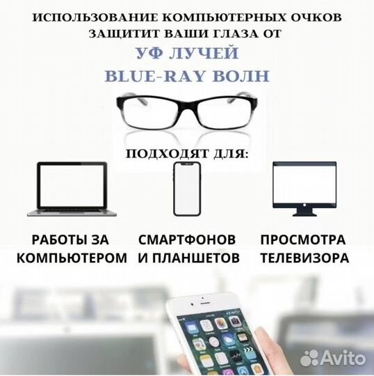 Компьютерные очки xiaoм качественные