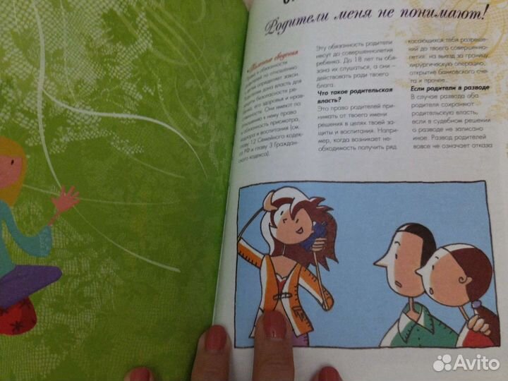 Книга