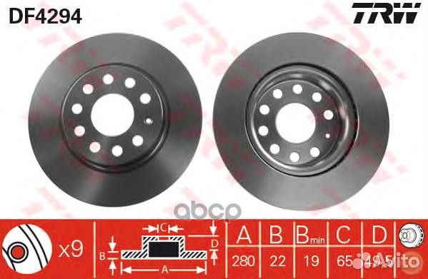 Диск тормозной передний skoda octavia (1Z ), VW