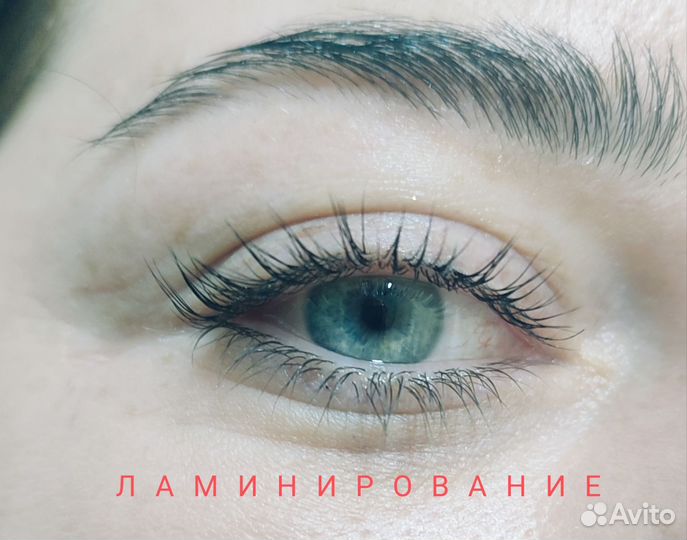 Наращивание, Ламинирование ресниц