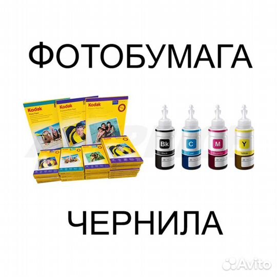 Плёнка для ламинирования матовая А4 (216*303), 80
