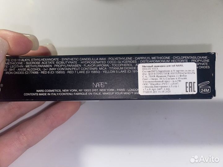 Nars карандаш для губ