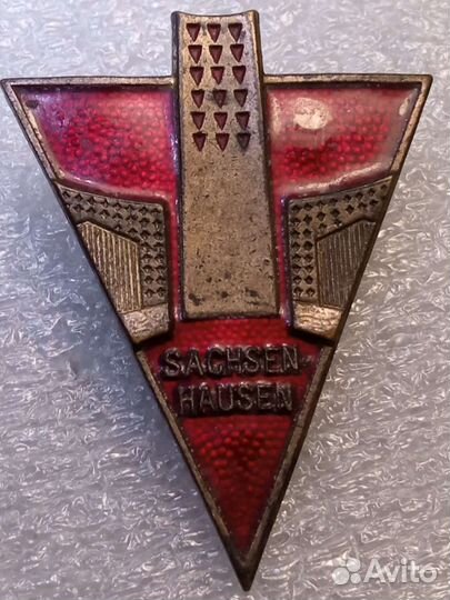 ГДР. значки бухенвальд и заксенхаузен