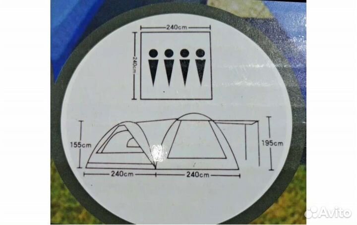 Палатка +Шатёр 4-х местная 2в1 двухслойная