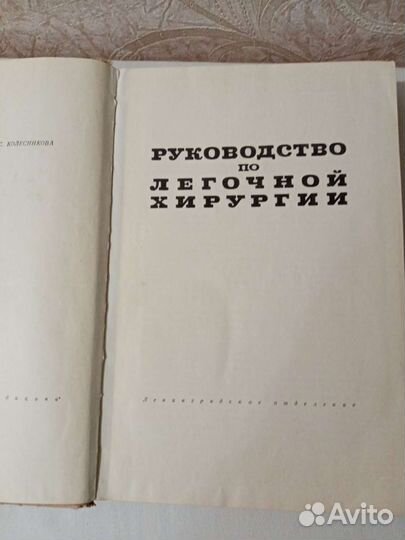 Медиц книги