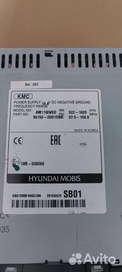 Магнитола Киа Спортейдж