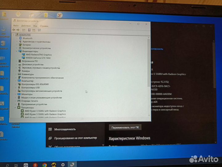 Ноутбук Acer Aspire 7 /Ryzen 5 5500U/16гб/RTX1650