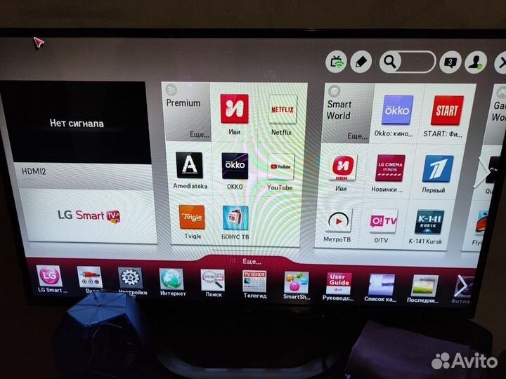 Телевизор lg SMART tv 42