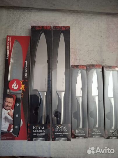 Ножи новые Royal Kuchen