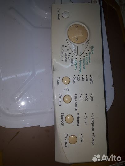 Плата управления стиральной машиныLG 8011C