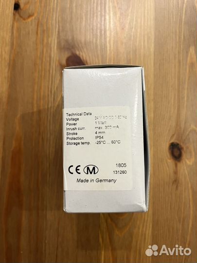 Термоэлектрический привод ivar арт. 501524