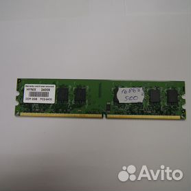 Ddr2 2gb hot sale ram price