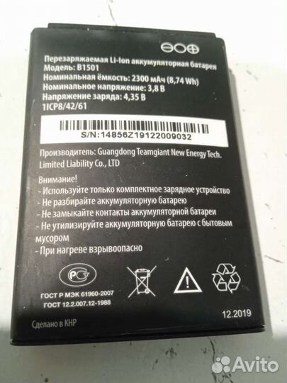 Спутниковое тв + интернет МТС