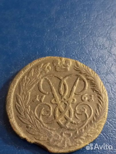 2 копейки Элизабет