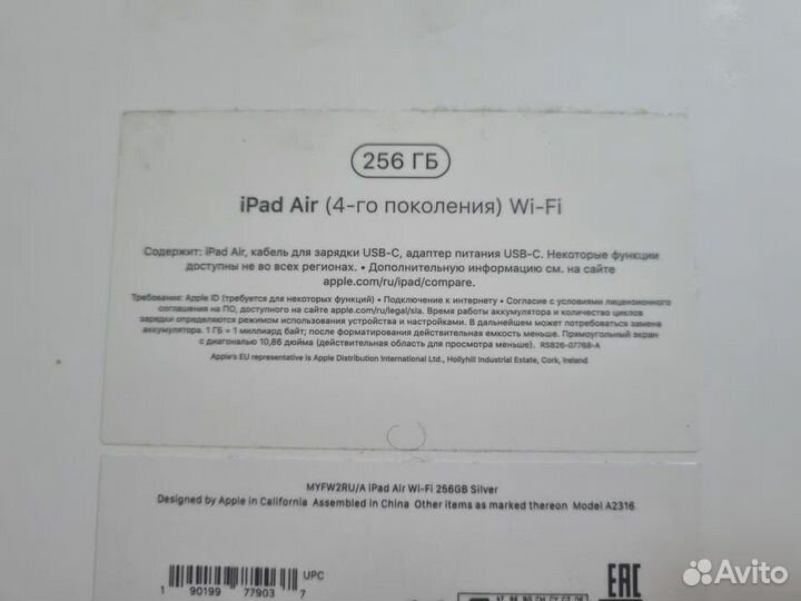 Apple iPad Air 4 256Gb + Apple Pencil 2