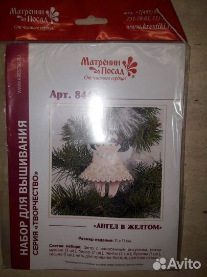 Наборы из фетра: елочные Ангелы