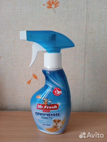 Спрей для приучения к туалету для собак