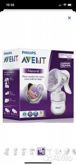 Молокоотсос ручной