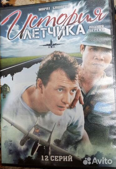 DVD русские фильмы и сериалы