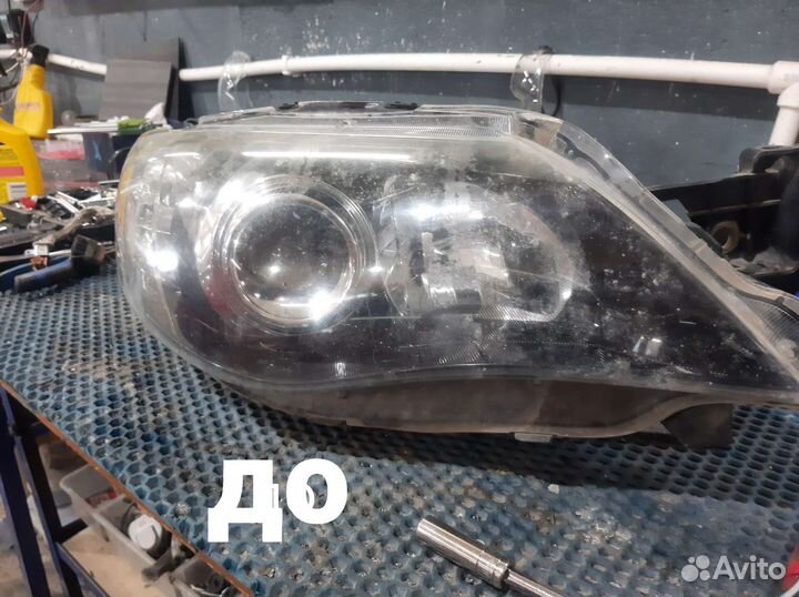 Ремонт автомобильных фар установка линз