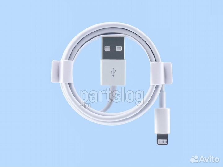 Кабель USB - Lightning для зарядки и передачи данн
