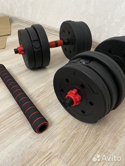 Гантели разборные 20 кг