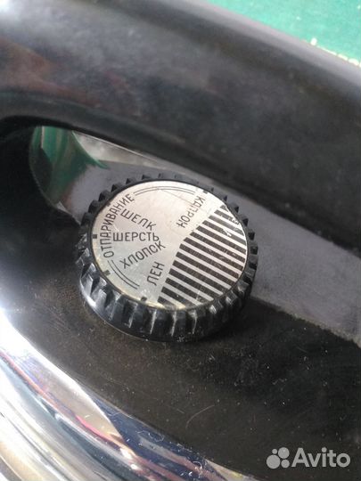 Утюг СССР рабочий с подставкой