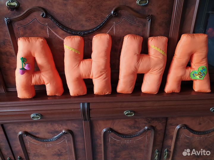 Декор, мягкие буквы. Анна