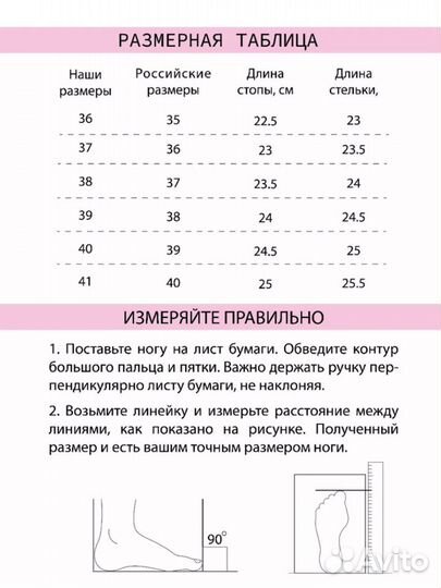 Ботинки челси женские