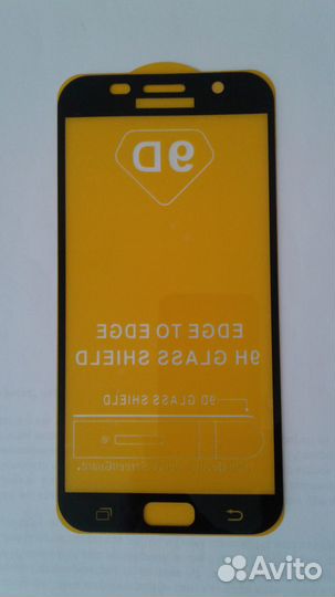 Защитное стекло на телефон