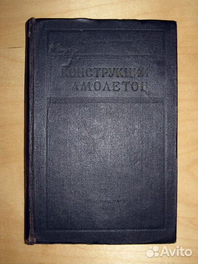 М.Н. Шульженко 