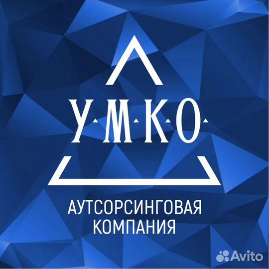 Бухгалтерские услуги для ип