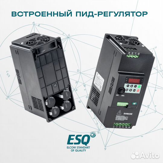 Частотный преобразователь ESQ-230 4 кВт 220В