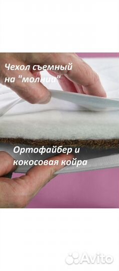 Матрасик в детскую коляску