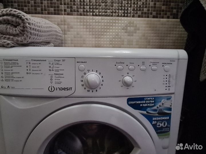 Стиральная машинка Indesit на запчасти