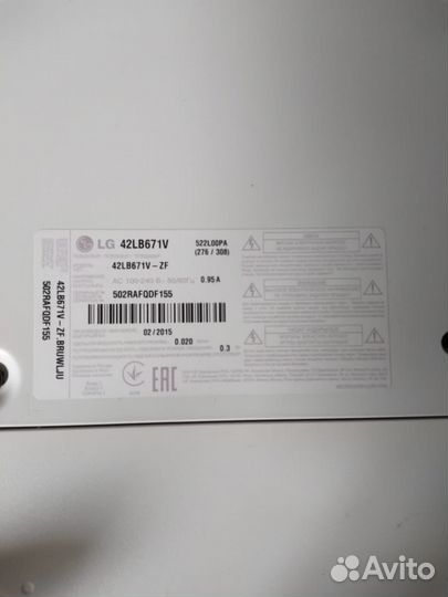 Телевизор lg 42