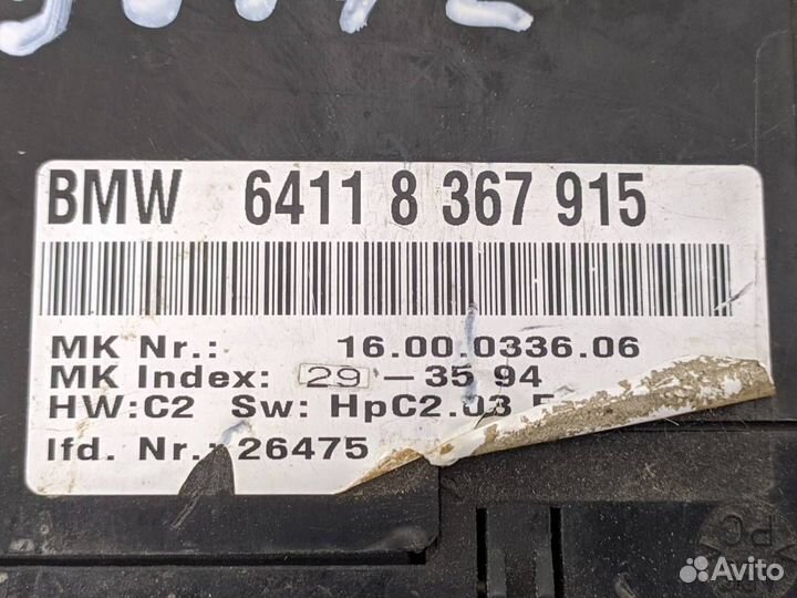 Блок управления климатической установкой BMW 7-Ser