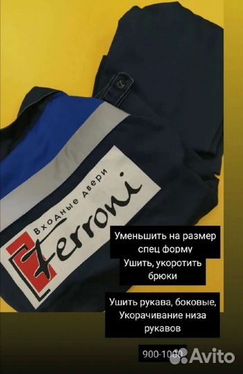 Ателье