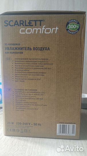 Увлажнитель воздуха, очиститель, ароматизатор