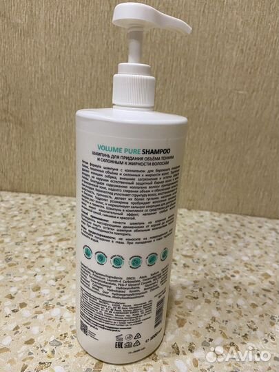 Шампунь Aravia