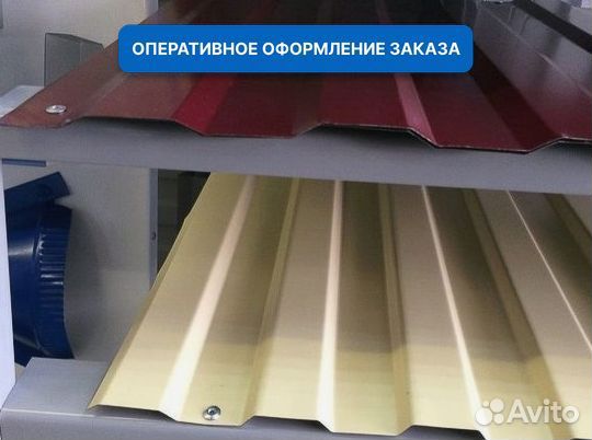 Профлист 0,4х1200х2000