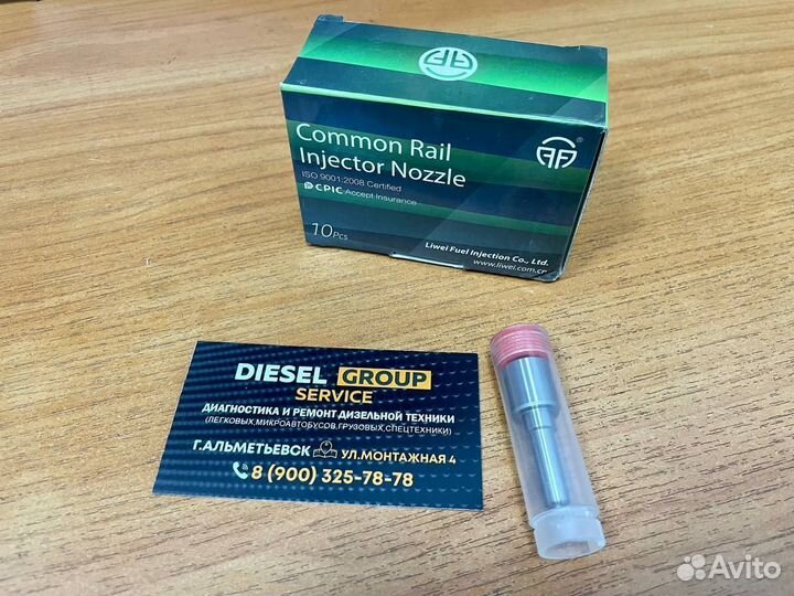 Распылитель dlla142P1595