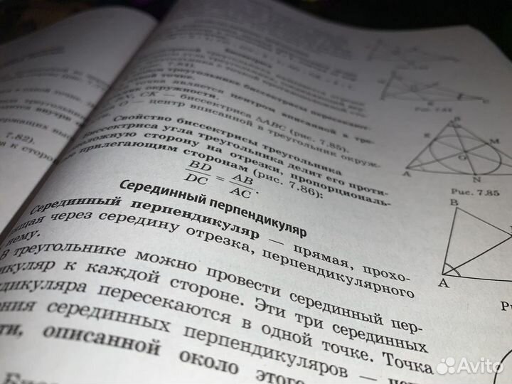 Универсальный справочник. Огэ по математике