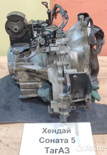 АКПП 4ст. F4A42 2.7л б. G6BA Hyundai Sonata TagAZ