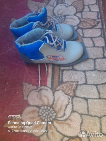 Лыжные ботинки